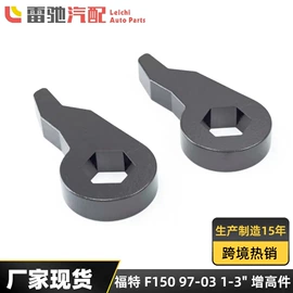 悬挂系统;减震系统;汽车散热器