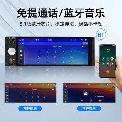 Car mp5 Car Mp5 Player Bluetooth