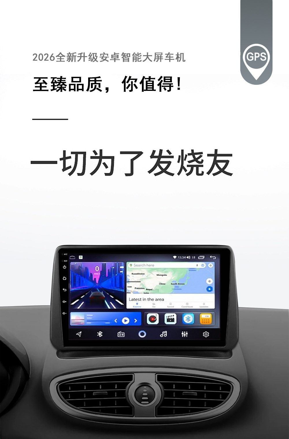 Suitable for 05-14 Renault Clio 3 Android Gps Car Navigation Wireless Carplay Smart Screen All-In-One Device