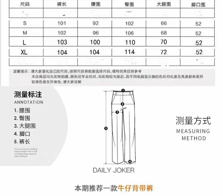 网红拖地裤2022春夏新款长裤韩版宽松大码高腰阔腿牛仔裤背带裤女详情6