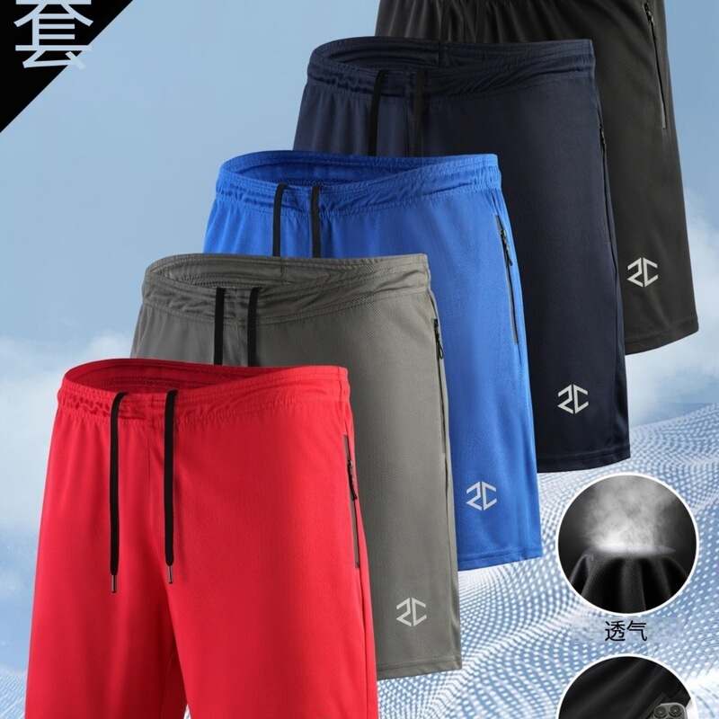 Cross-Border Summer Men's Shorts Fashion Casual Quick-Dry Sports Outdoor Football Basketball Training Five-Point Zipper Pocket Cross-Border Summer Men's Shorts Fashion Casual Quick-Dry Sports Outdoor Football Basketball Training Five-Point Zipper Pocket