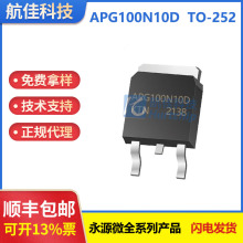 ����APG100N10D  TO-252���b N�ϵ� 100V 100A ��Դ΢  ԭ�b�F؛