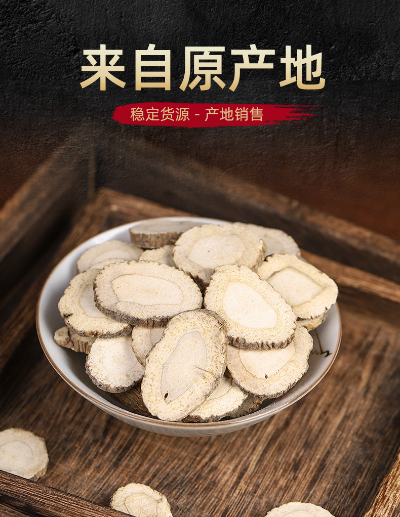 Bai Zhi Slices (Angelica dahurica) — Dried Food Herb for Tea & Soup key features
