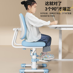 子供の学習椅子は昇降可能です。椅子は本と椅子専用の学生椅子を調節します。