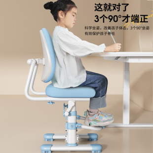 Children's Study Chair adjustable sitting chair stool adjustable desk chair for students home writing chair