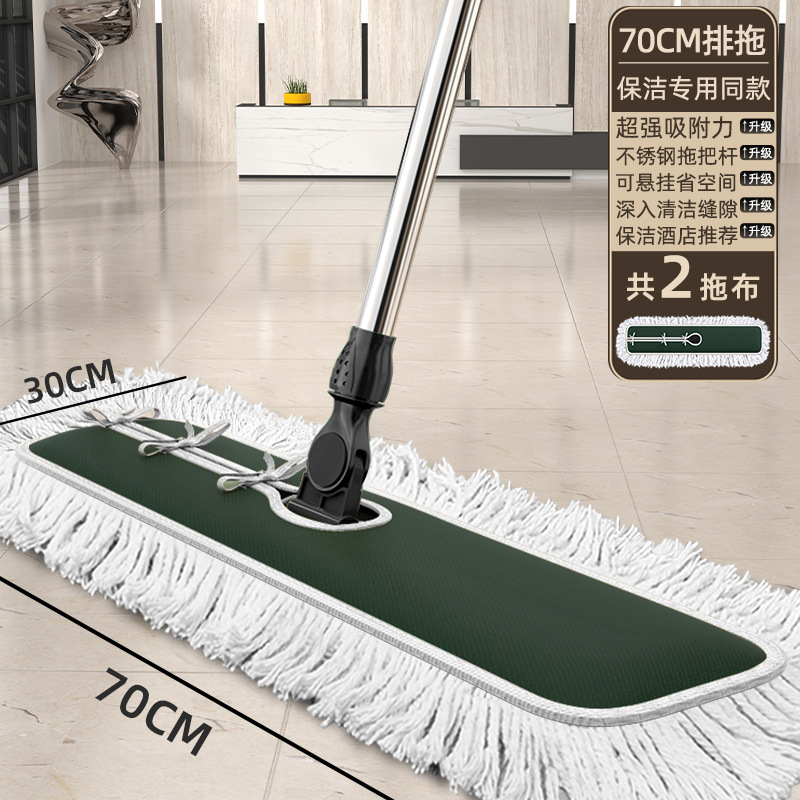 2겹으로 두꺼워진 70cm 스테인리스 줄걸레/교체용 천 총 2장(대형 가정용 걸레)