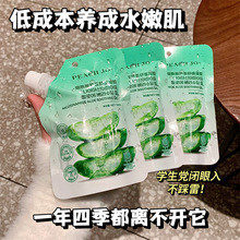 PEACHJO+�������J�C�澏���z�aˮ�����J�澏���w�ļ��J�C���z