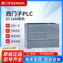 ������PLC S7-1200CPU 1215C 6ES7215-1AG40-0XB0�ɱ��