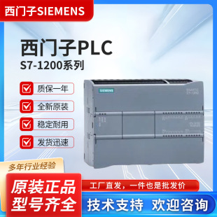 ���T��PLC S7-1200CPU 1215C 6ES7215-1AG40-0XB0�ɾ���