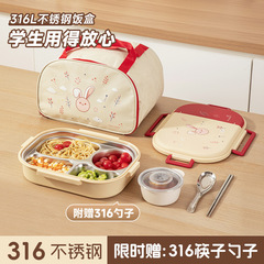 316 ステンレス鋼ランチボックス食品グレードのステンレス鋼ランチボックスセットオフィスワーカーは電子レンジで加熱できるランチボックス