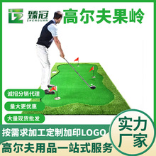 高爾夫推桿練習果嶺加工定制 練習高爾夫 室內高爾夫模擬沙坑果嶺