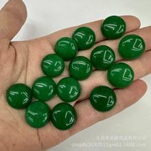 厂家直供马来玉石圆形戒面镶嵌贴片diy戒指吊坠耳钉饰品材料