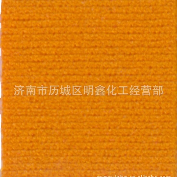 直销造纸酸性染料品质保证酸性橙2# 制香酸性橙染料