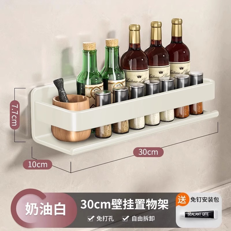 白い穴なし壁掛け多機能キッチン棚調味料棚家庭用品大全油塩渍け酢収納棚|undefined