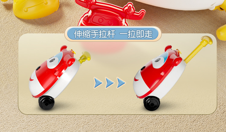 复制_鑫行正品授权超级飞侠儿童沙滩玩具套装铲子.jpg?x-oss-process=image/format,png