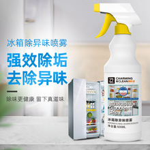 �����坍������΢���tȥ��ζ���F�๦�ܳ�������������ζ������