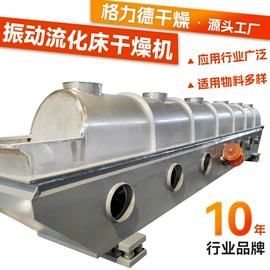 真空干燥机;粉碎机;箱式干燥设备