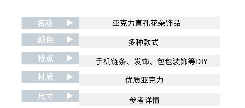 亚克力珠子批发