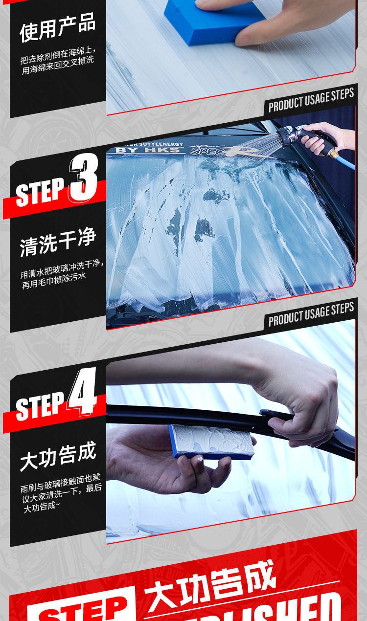 Kaineng Car Glass Polishing Agent Front Windshield Oil Film Remover Oil Stain Glass Cleaner Cerium Oxide Oil Film Paste