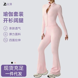 瑜伽长裤;瑜伽服;瑜伽连体衣