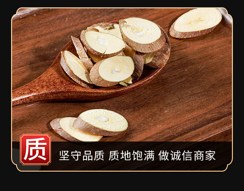 Sang Zhi Slices (Morus alba) — Dried Mulberry Twig Food Herb for Tea & Soup key features