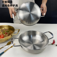 Korean-style ramen pot, golden instant noodle pot, induction cooker pot, rice noodles pot, large bowl of vegetables pot, seafood dry pot, army hotpot 