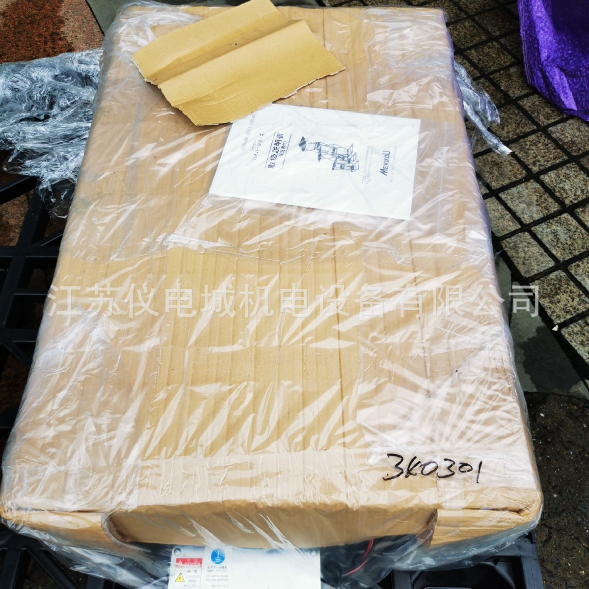 2025-04-09 19:59:59.jpg