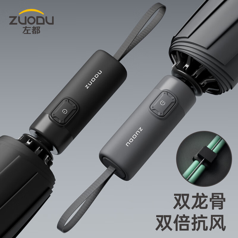 ZUODU Left Full Automatic Super Storm Umbrella Women's Large Thickened Reinforced Reverse Folding Men's Anti-Storm Umbrella ZUODU Left Full Automatic Super Storm Umbrella Women's Large Thickened Reinforced Reverse Folding Men's Anti-Storm Umbrella