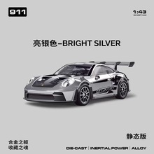 1:43RC�b��܇��Q܇��911�Ͻ�܇�ڴ���܇GTRِ܇���泱��[�����