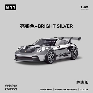 1:43RC�b��܇��Q܇��911�Ͻ�܇�ڴ���܇GTRِ܇���泱��[�����