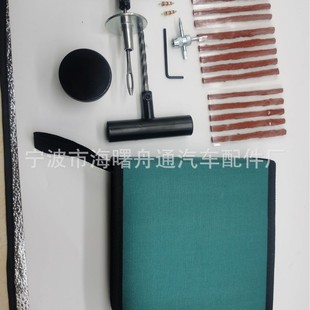 Tire repair tool cloth packaging vacuum tire repair repair motorcycle tire car tire repair kit