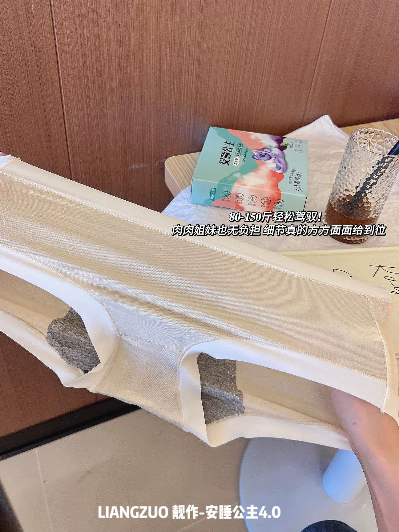 Физиологические штаны для принцессы, комфортное дышащие белье для коррекции формы бёдер, акцент на бёдрах
