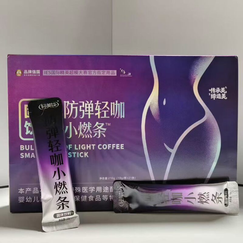 Qingmeijue Bulletproof Light Coffee Instant Drink, Qingmeijue Instant Coffee, Same Product as Sold by WeChat Merchants, Authentic