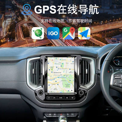 Suitable for Chevrolet Colorado 16-22 DVD Navigation