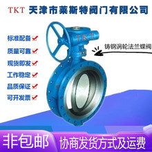 TKT����R˹���y�TD343H-16/25C�T���ƫ�Ĝu݆���m���yDN50-2000