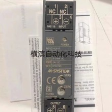 ���ձ���ģMSYSTEM��M5VS-AA-R ģ�K 100%ԭ�b��Ʒ �h�r