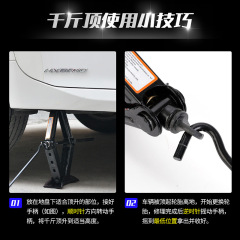 Labor saving manual scissor jack wholesale emergency portable jack 1 ton car mounted jack