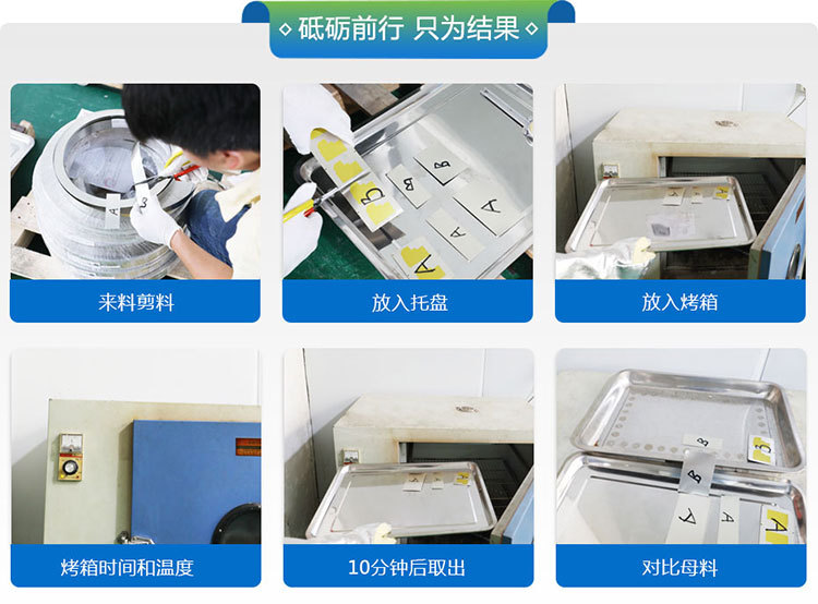 洋白铜路由器屏蔽罩