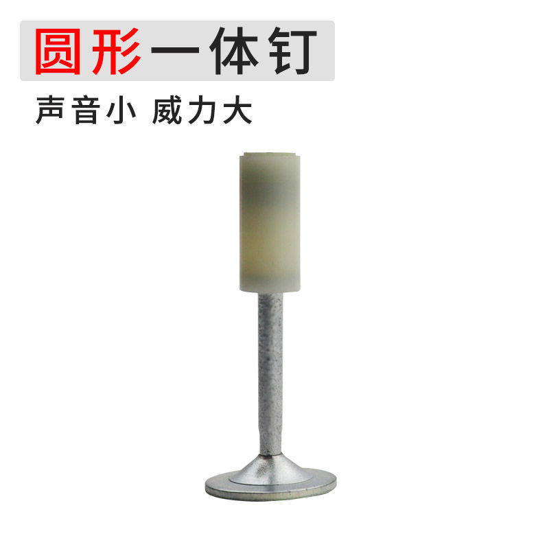 sku_迷你圆片钉【100个】.jpeg