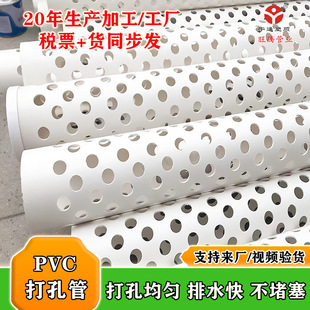 pvc��׹�Ӳ�|�G���Bˮ�� �@���������̴�׹�110�r�ù�ȞVˮ��