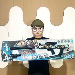 �к��Y���}����QBZ-95ͻ��������ͯ��ߘ��C�������e���m�M�YƷ