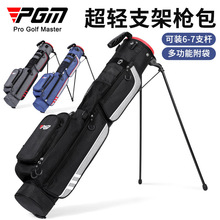 PGM高尔夫球包男女支架枪包轻便球杆包便携球包袋球杆袋工厂直销