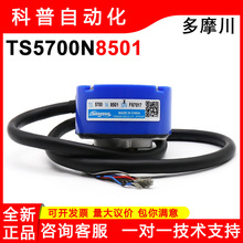TS5700N8501��Ħ��ȫ��ԭװ����ʽ���ݱ�����TS5720N8406/N8401