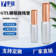 �~�X�B�ӹ�GTL10-400�~�X�^�ɽӾ����^ �~�X�D�Q�����^�S�����l