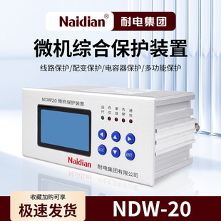 �_�P��΢�C�C�ϱ��o�z�y�b�þ�·��׃����ͶNDW20�C�����o���|�