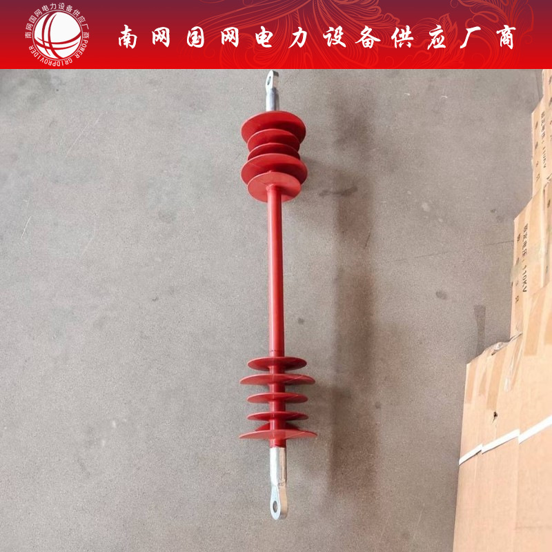 复合相间间隔棒FXJW-10-1200导线线夹可选配高压绝缘子防舞动