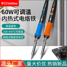 �羳����908B60W����ʽ��ť���µ��������Ӳ�Ʒ���ӹ�����װ����