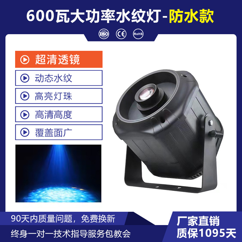 Al Aire Libre LED dinámico agua patrón Luz de alta potencia agua ondulación patrón KTV pasillo Hotel acuario impermeable iluminación luz