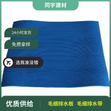 ë����ˮ�� �ͺ�ë����ˮ����ˮ��PVC���| ��·�F·����܇����