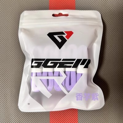 Jujiang 라벤더 5팩, 5개 구매 시 1개 무료 제공